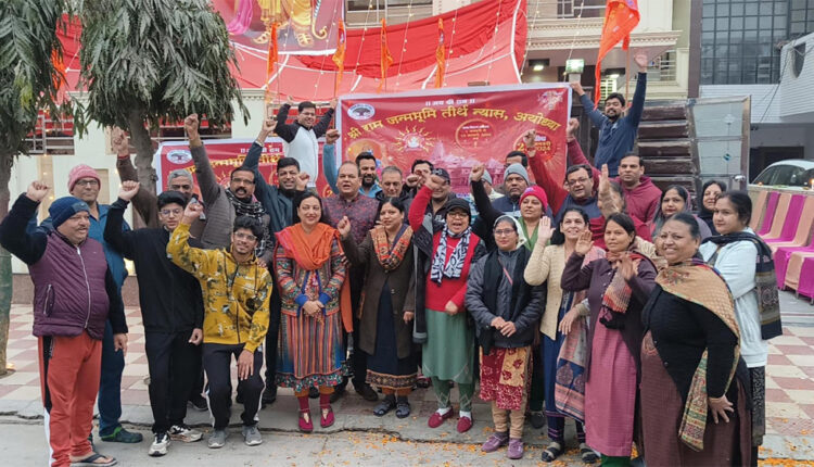 रामलला की प्राण प्रतिष्ठा पर मनाई दीपावली