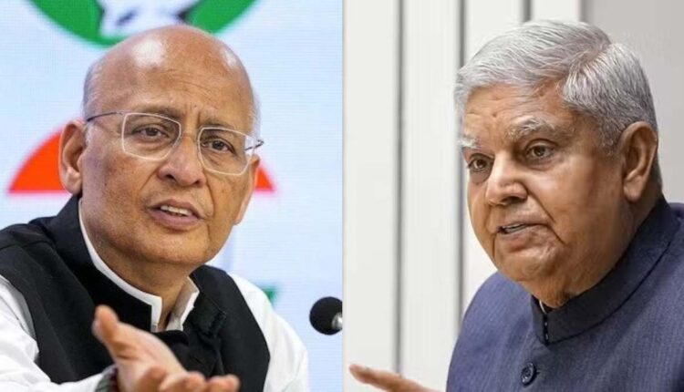 50 thousand cash found from Singhvi's seat in Parliament