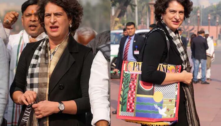 Priyanka reached Parliament with a bag supporting Palestine
