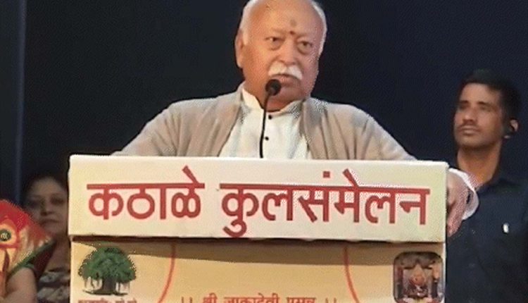 Sangh chief Bhagwat said- Have 3 children: Population decline is a matter of concern.