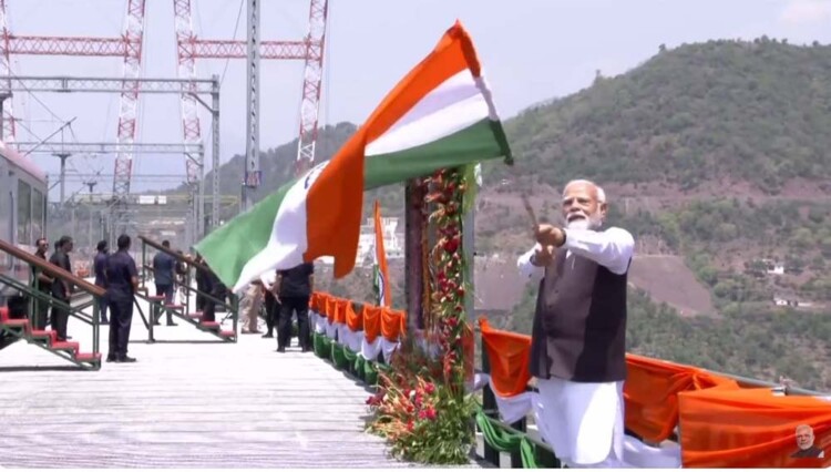 PM inaugurated the Chenab Arch Bridge by hoisting the tricolor
