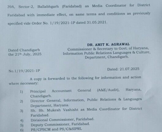Mukesh Vashisht became the media coordinator of Chief Minister Naib Singh Saini