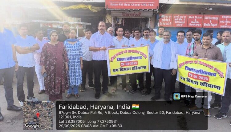 Awareness rally organised for workers in Faridabad