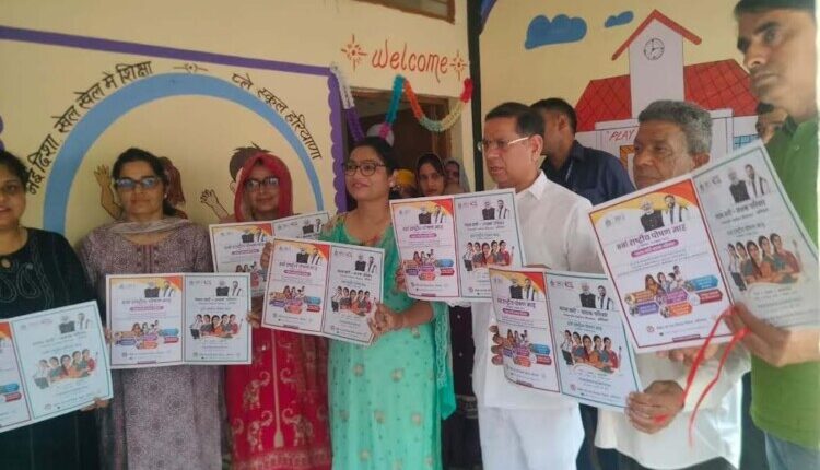 Anganwadi Centre will become a strong base for nutrition and education of children: Rajesh Nagar