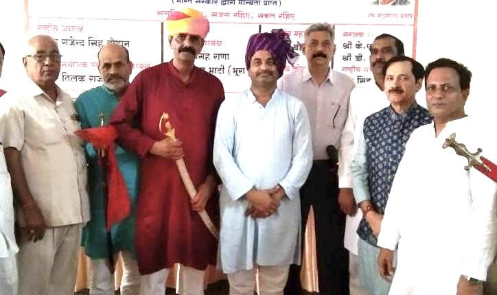 Rajputs are born to protect the society and the country: Thakur Tilak Raj Chauhan