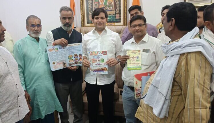 Minister of State for Sports Gaurav Gautam released the leaflet of Swadeshi Mela.