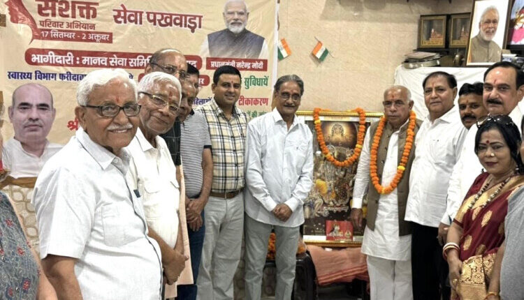 Manav Seva Samiti organised a free health check-up camp on Seva Pakhwada.