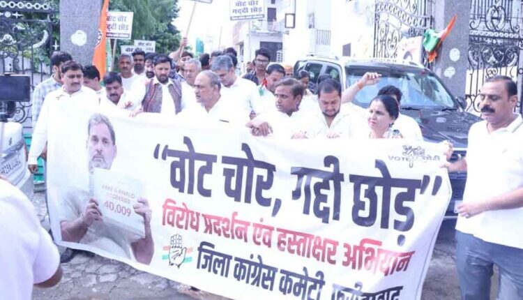 BJP misuses power and forms government by stealing votes: Jitendra Baghel