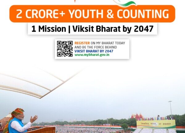 PM Narendra Modi's vision: MY India, a dynamic movement