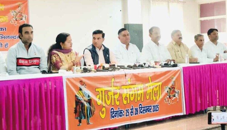 Gurjar Sangam Mela will be organised from 25th to 28th December at Surajkund Mela Ground.