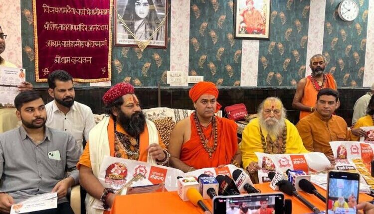 Sanatan lovers should spread the message of 'One Nation, One Sanatan' to every person: Ramdevacharya