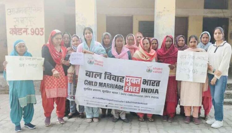 Child Marriage Awareness Programme: An important initiative towards a child marriage free India in Faridabad