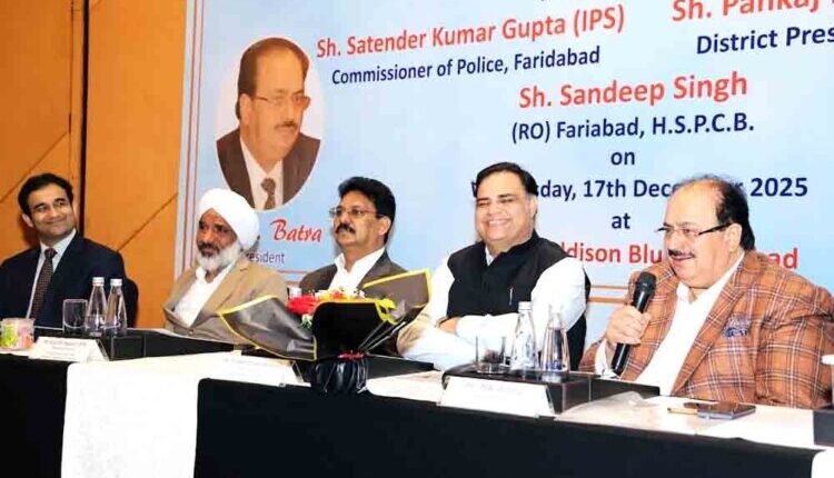 The 8th executive committee meeting was organized by the Faridabad Chamber of Commerce and Industry.