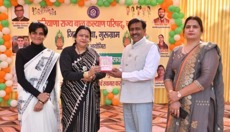 The three-day divisional level Children's Festival-2025 was inaugurated under the aegis of District Child Welfare Council, Gurugram.