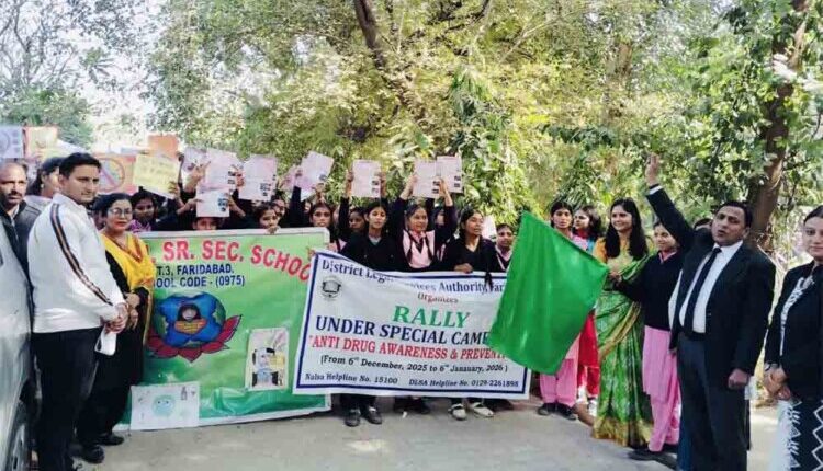 A drug awareness rally was organized by the District Legal Services Authority, Faridabad.