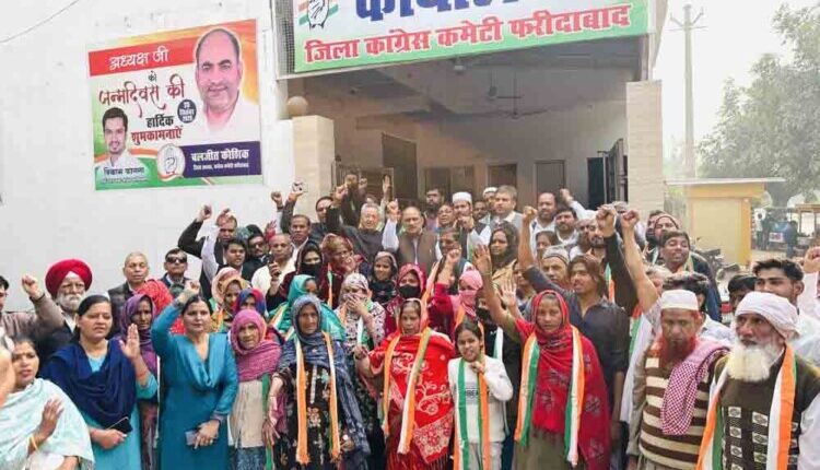 Hundreds of people from Badkhal village joined the Congress party.