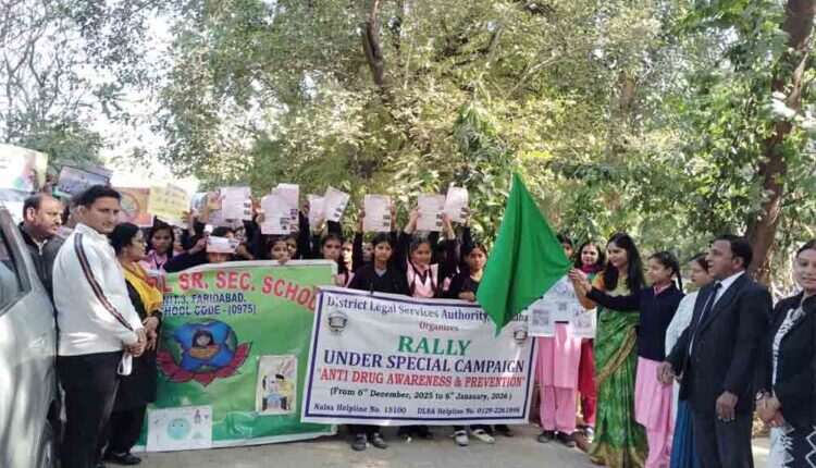 The District Legal Services Authority, Faridabad, organized an anti-drug awareness rally at a government girls' school.