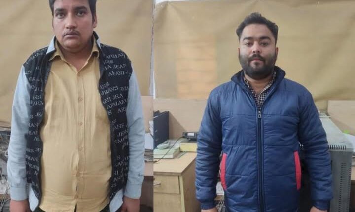 Police have arrested 'Sonu and Ganju', who attacked a doctor with scissors and robbed him of Rs 1.25 lakh.