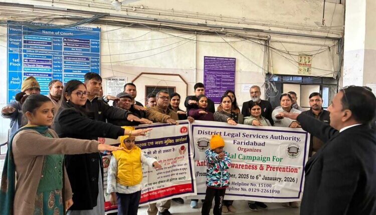 ड्रग-फ्री हरियाणा मिशन के अंतर्गत एंटी-ड्रग शपथ कार्यक्रम