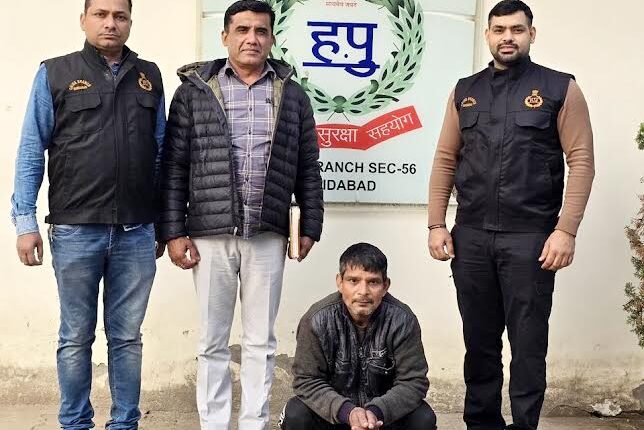 A criminal with a Rs 5,000 reward on his head, who was absconding while on bail, has been arrested.