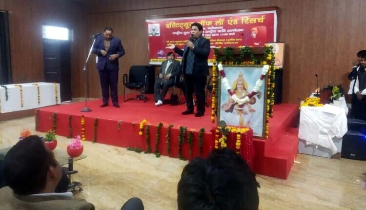 A national poets' meet was organized at the Institute of Law and Research College.