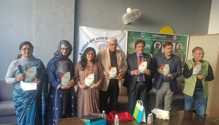 Grand unveiling of 'Kavyanjali 2025' edited by Acharya Rajesh and Dr Surendra Singh Rawat