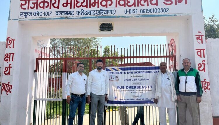 Free checkup camp for students in Deeg school