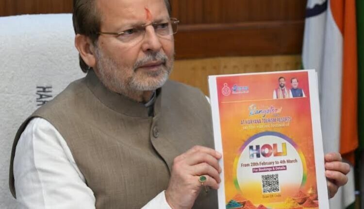 Holi colours to be seen at Faridabad's tourist hotspots: Five-day 'Rangotsav 2026' to begin on February 28
