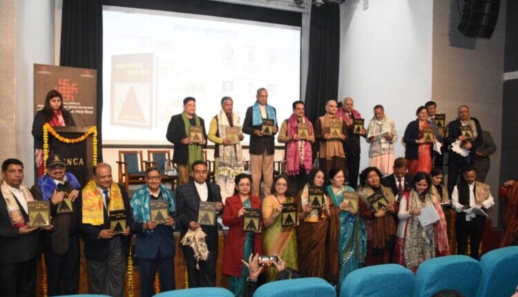 Release of the book "Our Constitution, Our Pride"
