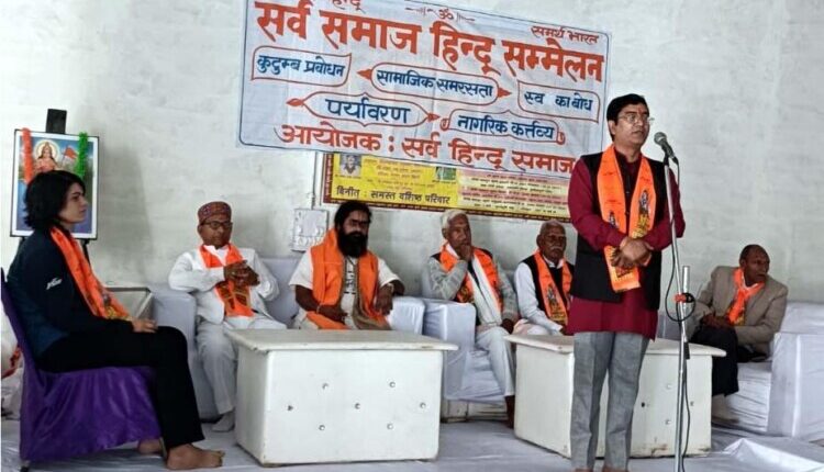 A grand Hindu convention was organised in Faridabad.
