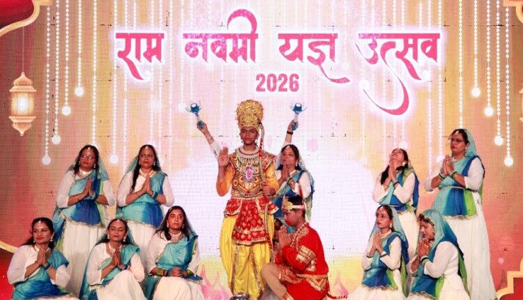Ram Navami Yagna festival begins with continuous recitation of Ramayana