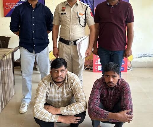 Lakhs of rupees defrauded by generating e-SIM, two including account holder arrested