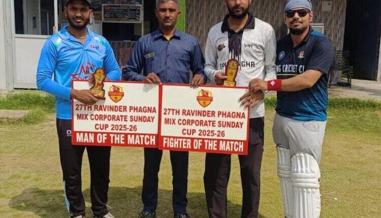 JSD Cricket Club defeated Barasingha by five wickets in the Ravinder Phagana Cricket Cup.