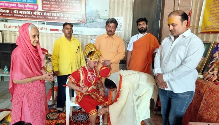 Hanuman Jayanti was celebrated with great pomp by Shri Mahavir Mandir Seva Samiti Trust (Regd.)