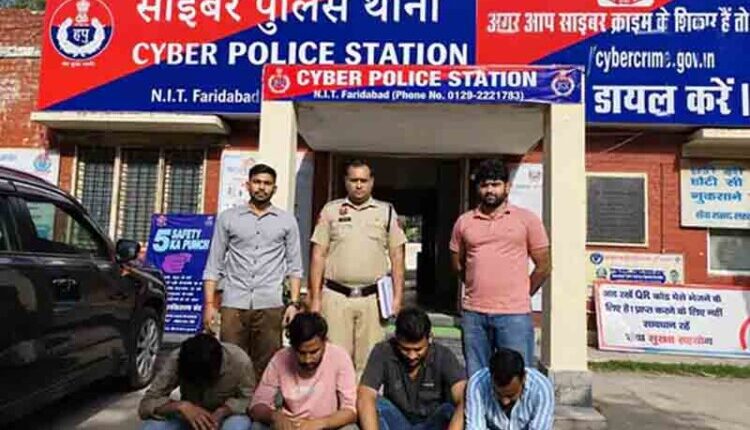 Woman duped of Rs 2.5 lakh in Faridabad; lured with promise of sending to England