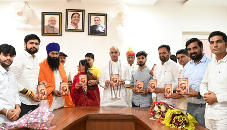 प्रदीप दलाल की किताब ‘नॉट ब्रोकन’ का राज्यपाल ने किया भव्य विमोचन