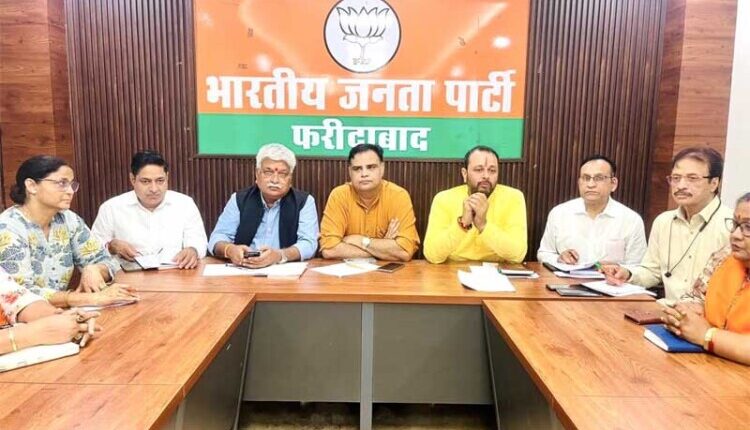 BJP Faridabad's district training camp will be held on May 30-31, preparations complete