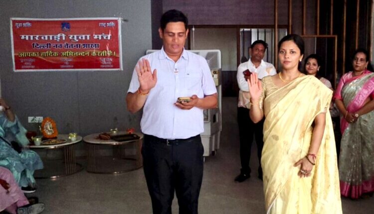 The oath ceremony of Navchetna branch concluded with the message of service, culture and women empowerment.