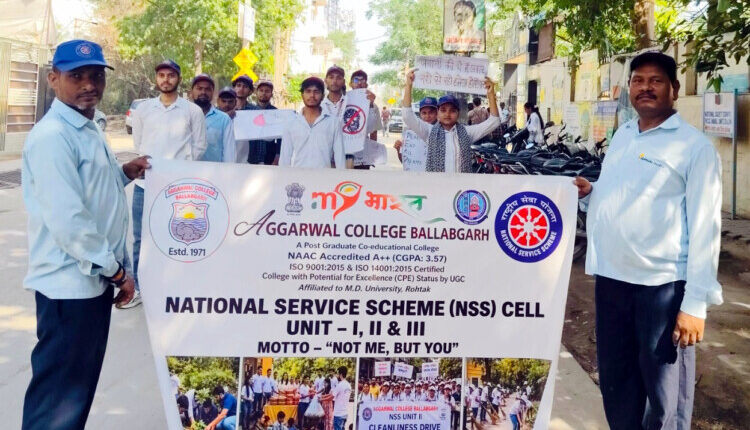 Aggarwal College organized a ‘Drug-Free Week Awareness’ program.