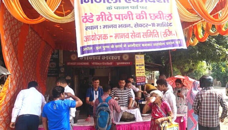 मानव सेवा समिति ने छबील लगाकर आमजन को पिलाया ठंडा मीठा शरबत