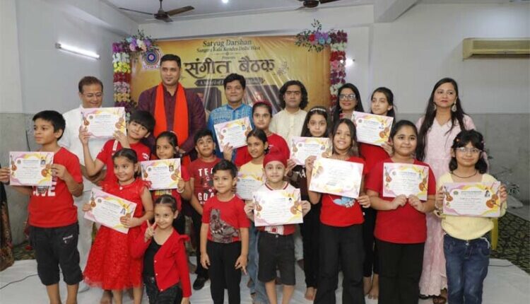 Press Note - "A unique celebration of Indian classical music, culture and spiritual practice" was organised in the form of Sangeet Baithak at Satyug Darshan Sangeet Kala Kendra -