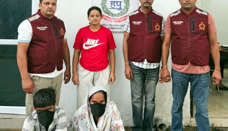 Mother and son arrested for stealing jewelry and cash from home.
