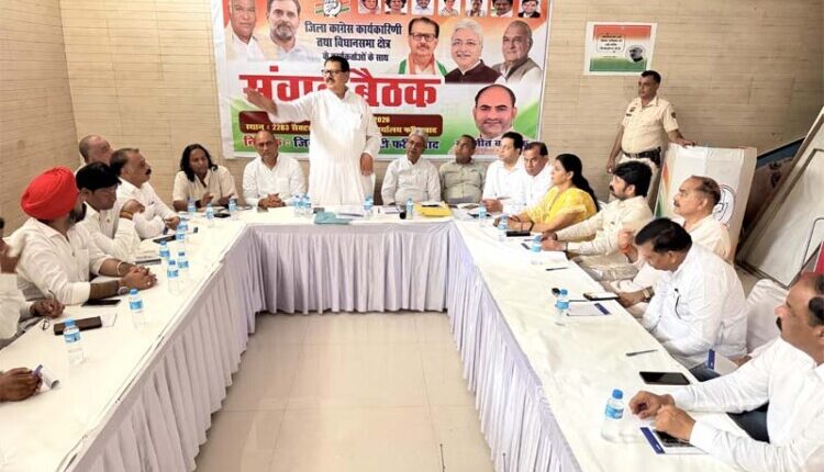 Congress Haryana in-charge Sanjay Dutt and State President Rao Narendra Singh gauged the mood of party workers in Faridabad and issued directives to strengthen the organization.