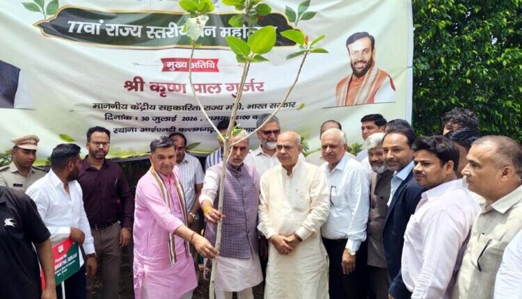 Tree plantation is the greatest need of the hour: Krishan Pal Gurjar