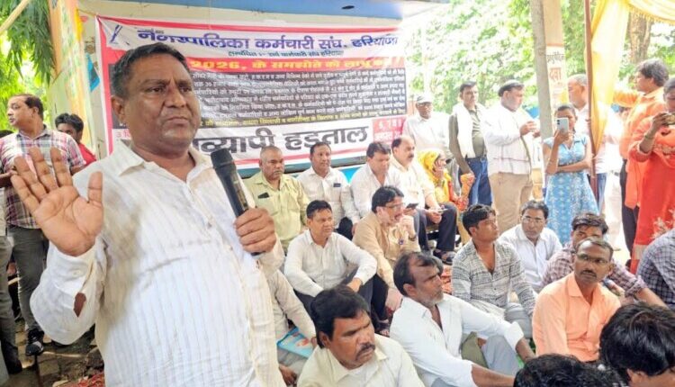 Employees took a major decision; extended the strike for all three days.
