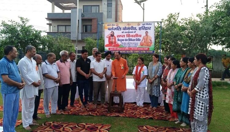 Message of Yoga resonates at Tiranga Park; seven-day yoga therapy camp inaugurated.