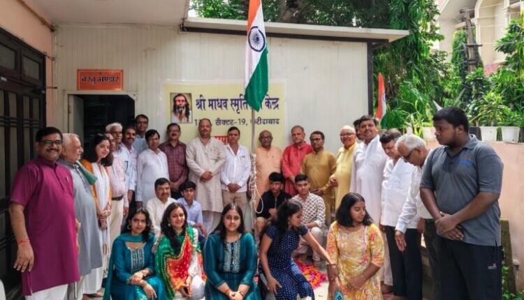 RSS took out a grand Tiranga Yatra in Dayanand Nagar; the area resounded with chants of 'Bharat Mata Ki Jai'.