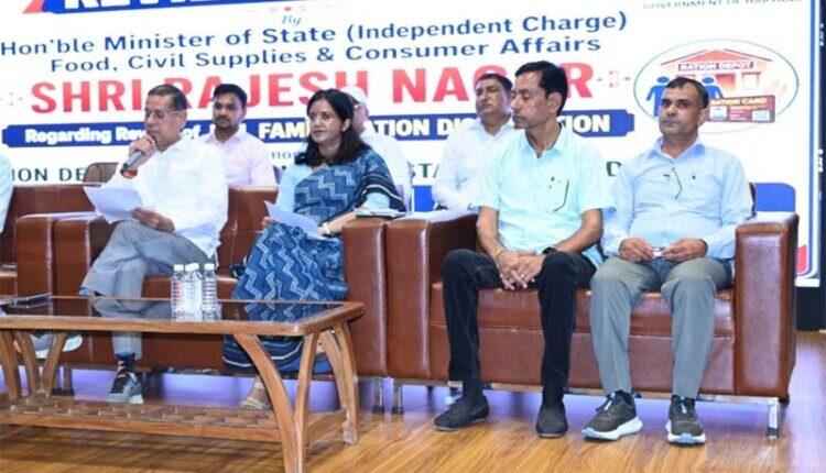 Negligence in ration distribution will not be tolerated; if officials do not listen, come and meet me: Rajesh Nagar.