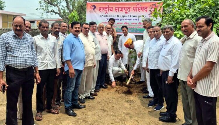 Rashtriya Rajput Parishad organized a tree plantation program.