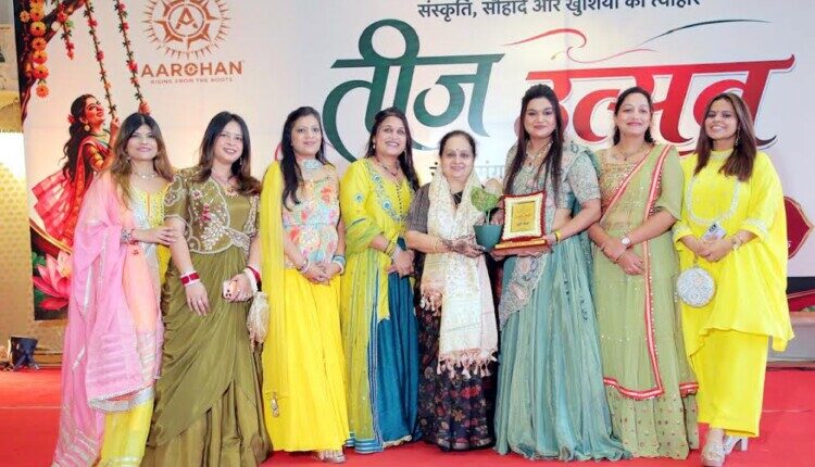 The festival of Teej is a symbol of happiness and Indian culture: Praveen Batra